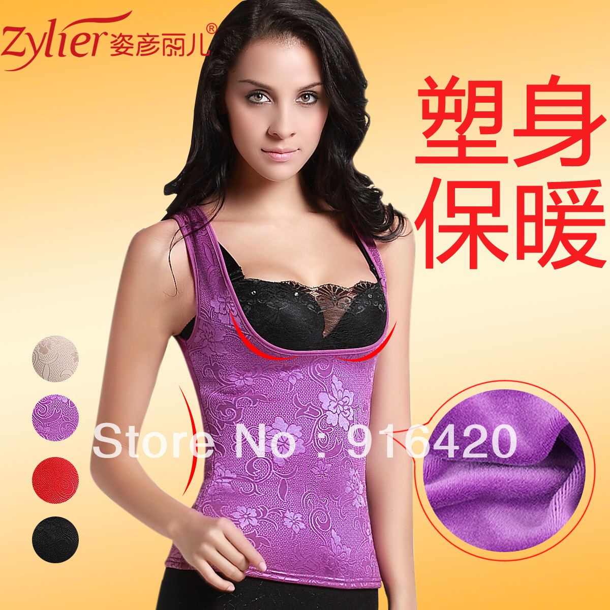 Free shipping Winter thickening plus velvet women's sleeveless thermal vest female body shaping underwear sy27