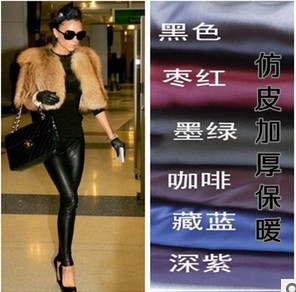 Free shipping Winter women's legging matte faux leather double layer plus velvet thickening legging plus size 2