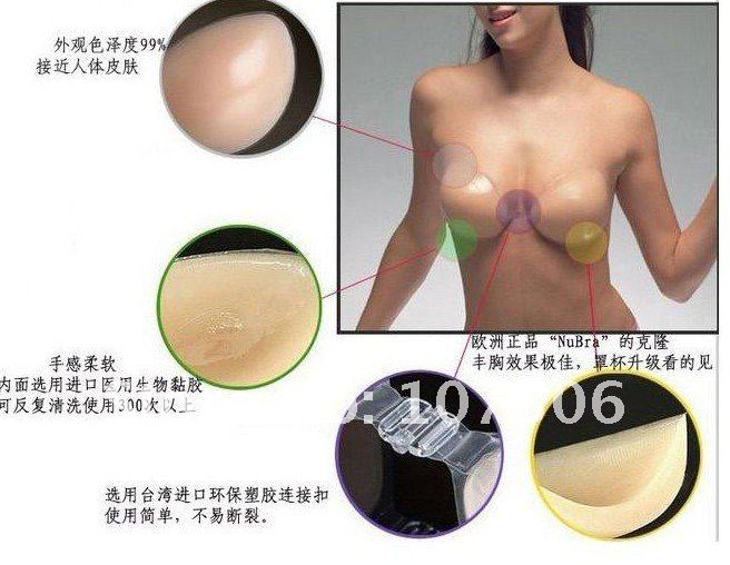 Free shipping women Free bra,silicone bra,invisible bra,freebra Size A,B,C,D