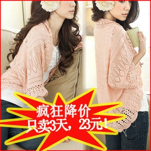 Free shipping, Women's 2012 autumn new arrival trend slim cutout cape cardigan blouses short design sweater female