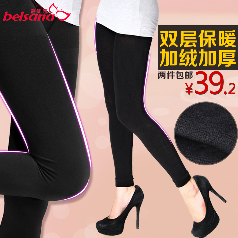 Free shipping Women's goatswool warm pants plus velvet thickening double layer beauty care thermal legging