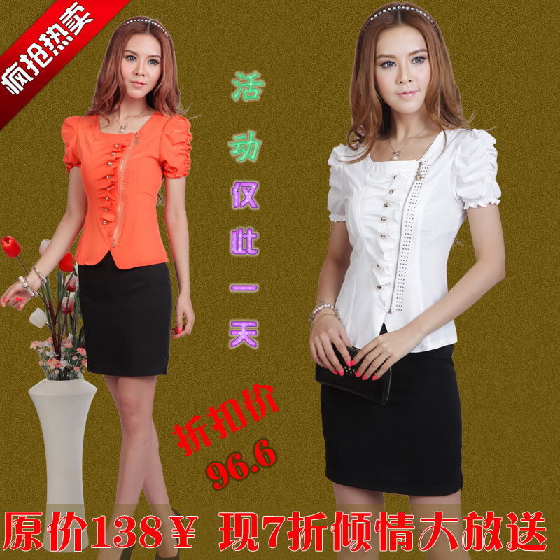 Free shipping Women shirt fashion career skirt ol professional women women's set fashion women's