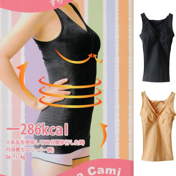 Free Shipping Women Slim Underwear Fashion Body Make Ca-mi Slimming Body Shapers