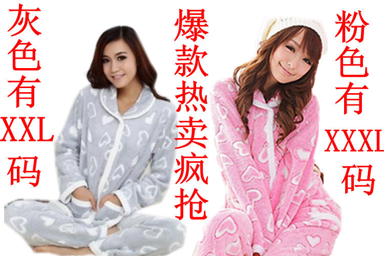 Free Shipping Xxxl autumn and winter women's sleepwear sweet heart type set coral fleece plus size plus size lounge