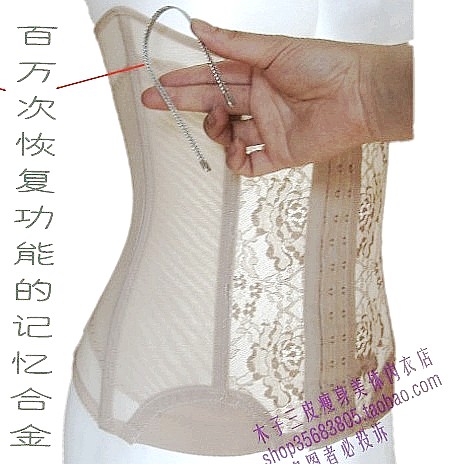 Freeshipping hot Lengthen breathable female thin waist girdle drawing abdomen belt body shaping belt clip cummerbund