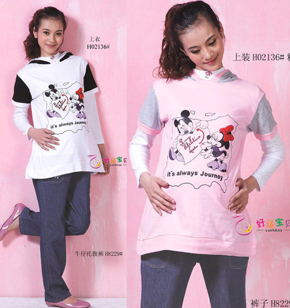 Freeshipping Maternity clothing - Lucky - h02136 with a hood two-piece maternity top maternity shirt