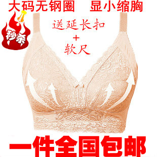 Full cup thin underwear small bra plus size wireless adjustable bra breast reduction cover