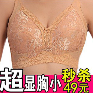 Full cup thin underwear small bra plus size wireless breast reduction adjustable bra cover