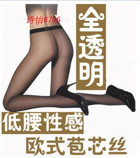 Full transparent low-waist sexy t Core-spun Yarn pantyhose stockings seamless ultra-thin meat 12d