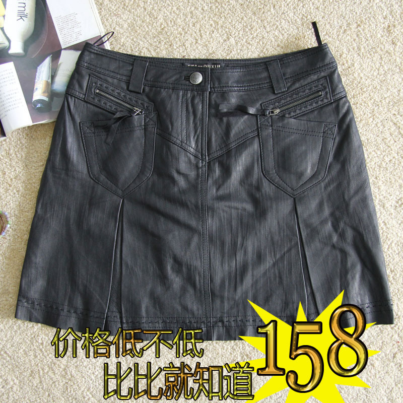 Genuine leather sheepskin quality soft leather skirt bust skirt - 50