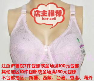 Globalsources d cup thin full cup bra plus size 75d--95d 6972 ,Free shipping