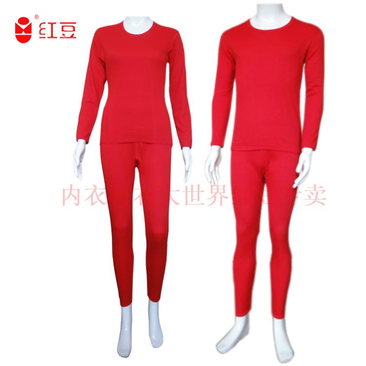 Globalsources thermal underwear sistance male married great faculative lucky women's thickening plus velvet set thermal