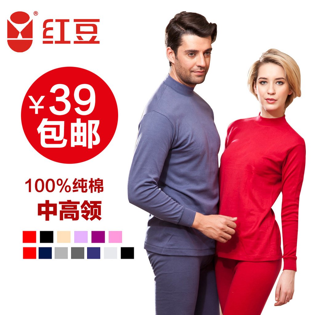 Globalsources thermal underwear thin 100% cotton turtleneck long johns long johns set male women's lovers cotton sweater