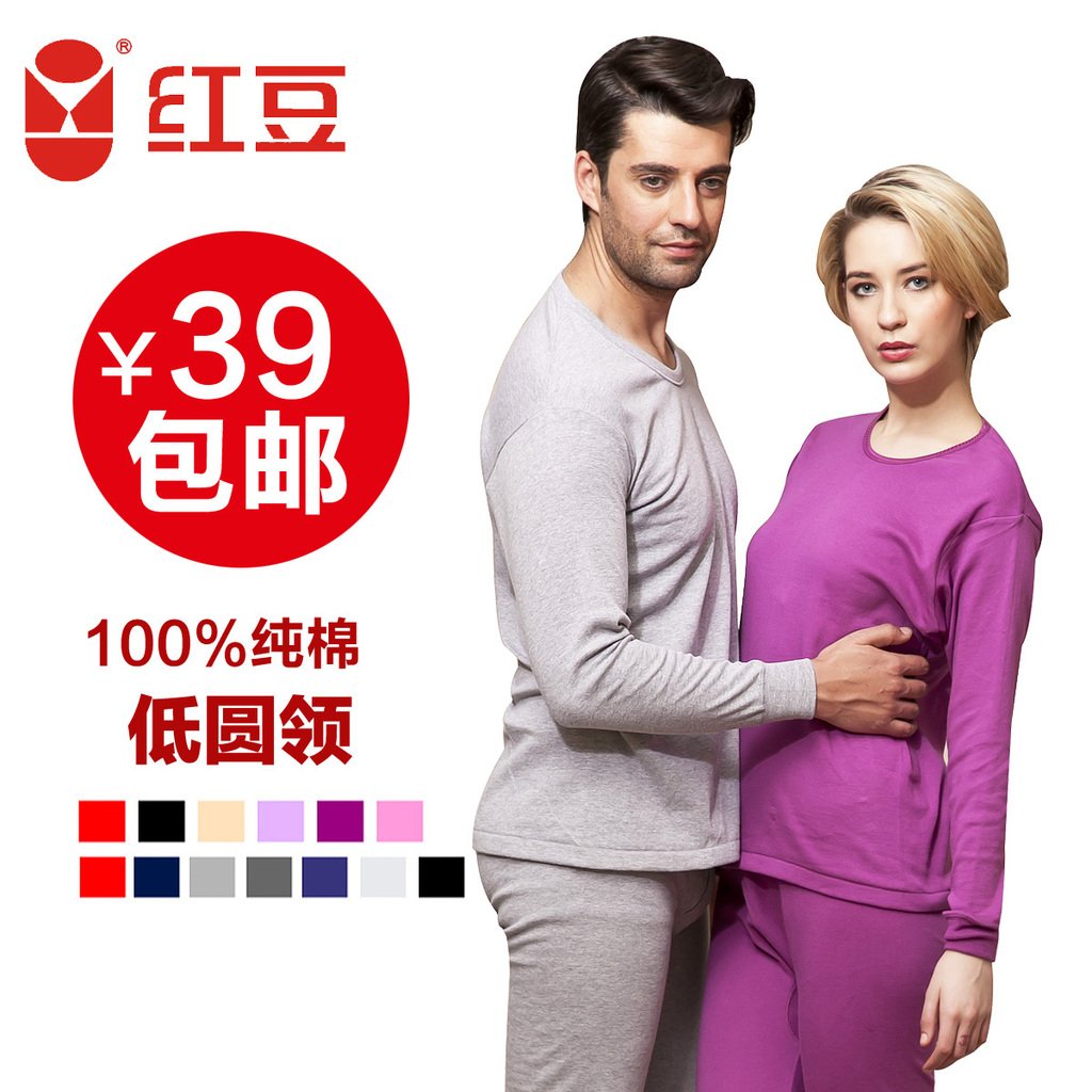 Globalsources thin thermal underwear 100% cotton low o-neck male women's long johns long johns set lovers cotton sweater