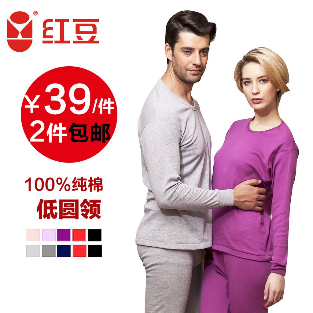 Globalsources thin thermal underwear 100% cotton low o-neck male women's long johns long johns set lovers cotton sweater