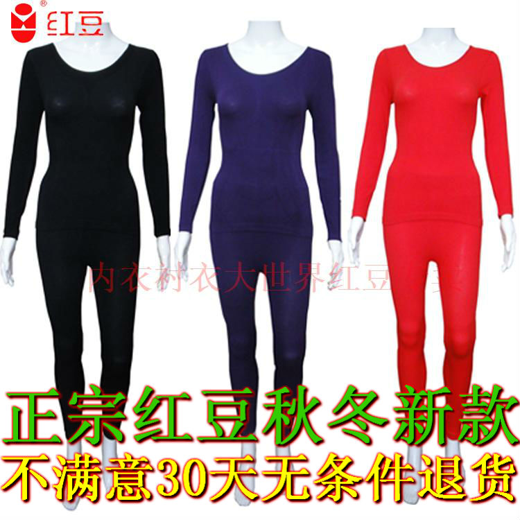 Globalsources underwear beauty care women's seamless body shaping underwear long johns long johns basic thin thermal underwear