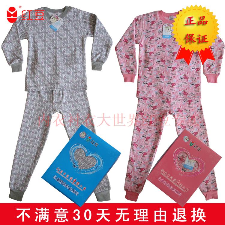 Globalsources underwear child diamond lambing fleece thermal set top warm pants plus velvet thickening