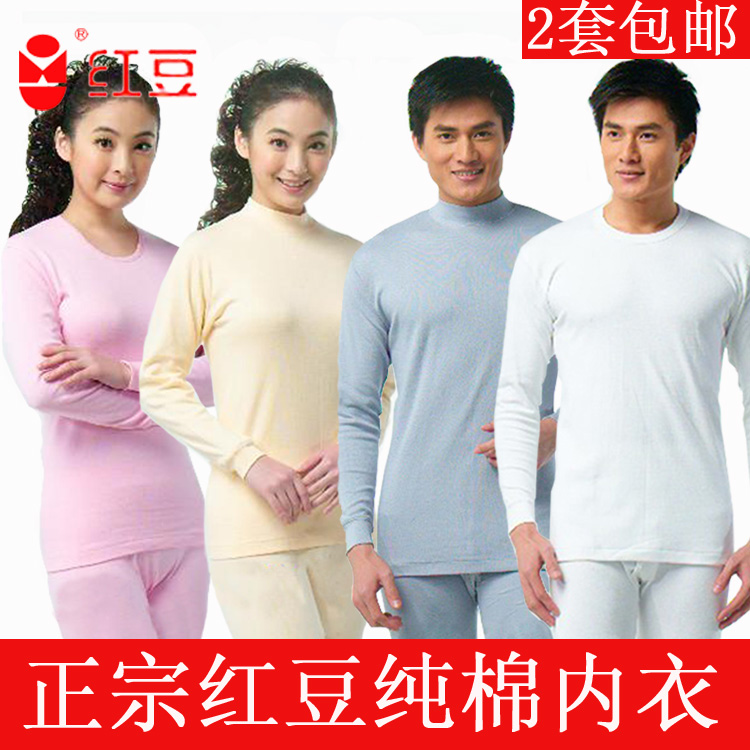 Globalsources underwear low o-neck male women's full 100% cotton long johns long johns set thermal basic underwear