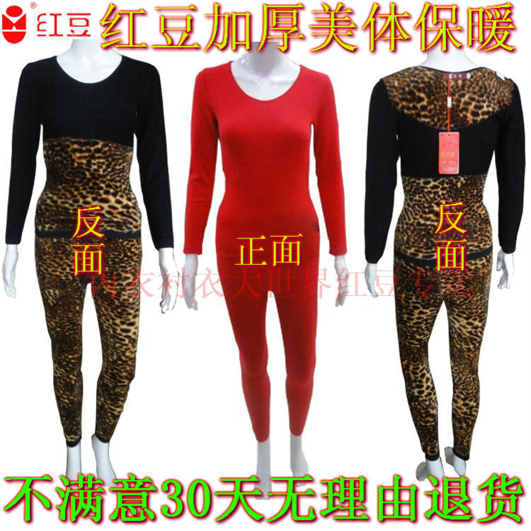 Globalsources women's leopard print plus velvet thickening beauty care seamless body shaping corset the big red thermal