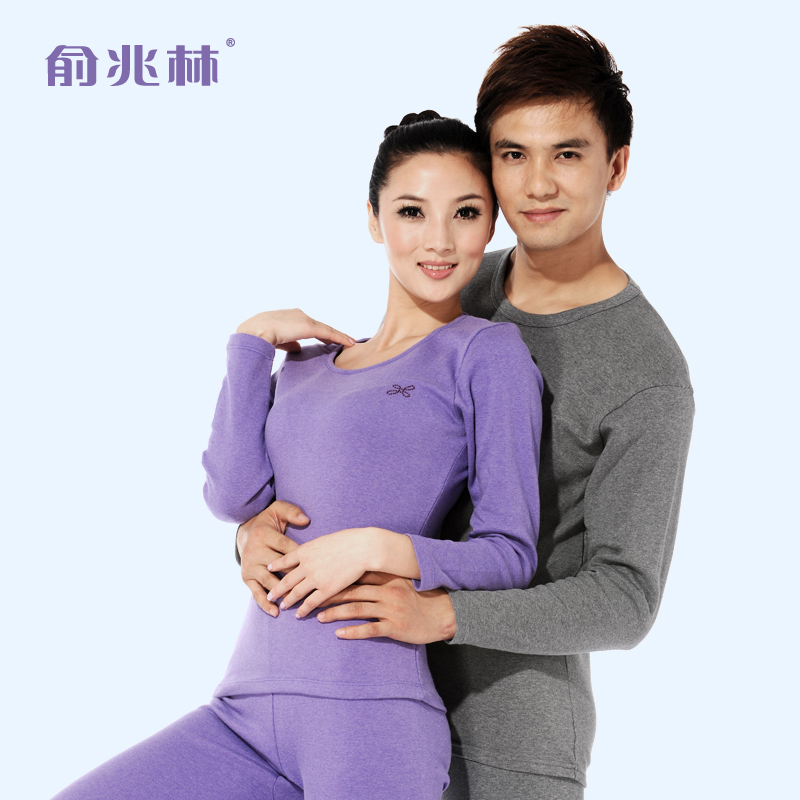 Goatswool skin care thermal underwear set 528