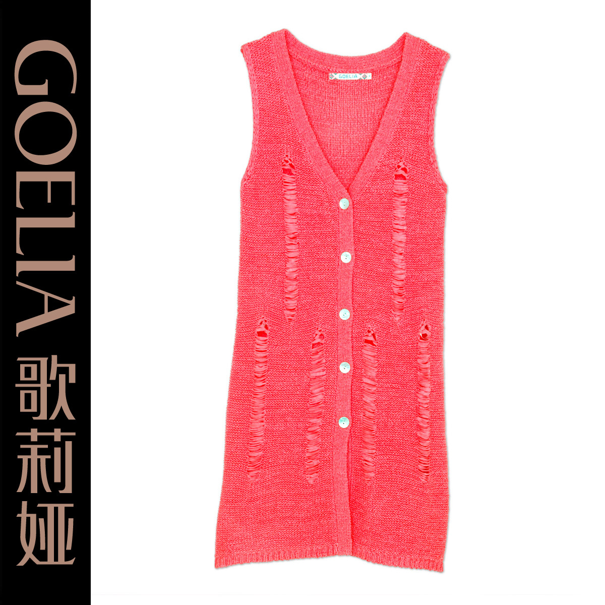 Goelia GOELIA medium-long spring sleeveless sweater 22j5a000