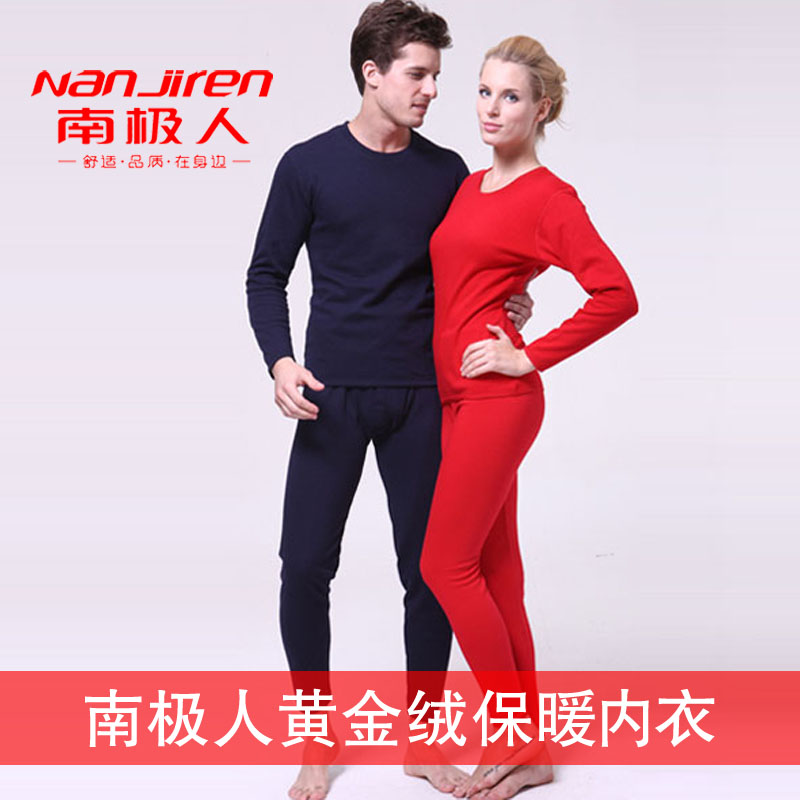 Gold cashmere thermal underwear thick plus velvet male women's body shaping o-neck lovers set