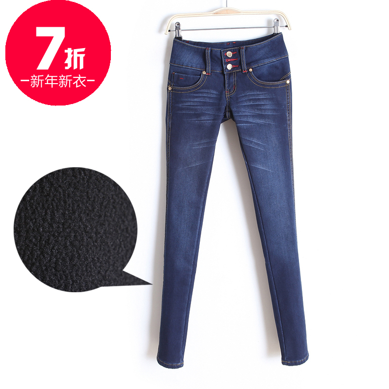 Good quality 2013 women's high waist three button fleece thickening wk1532 skinny jeans