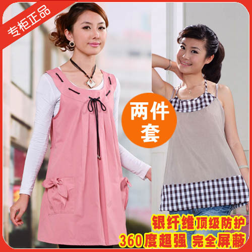 Happy house maternity clothing radiation-resistant silver fiber spaghetti strap screen 908