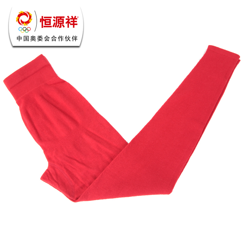 HENG YUAN XIANG autumn and winter high quality cashmere wool women's thermal trousers