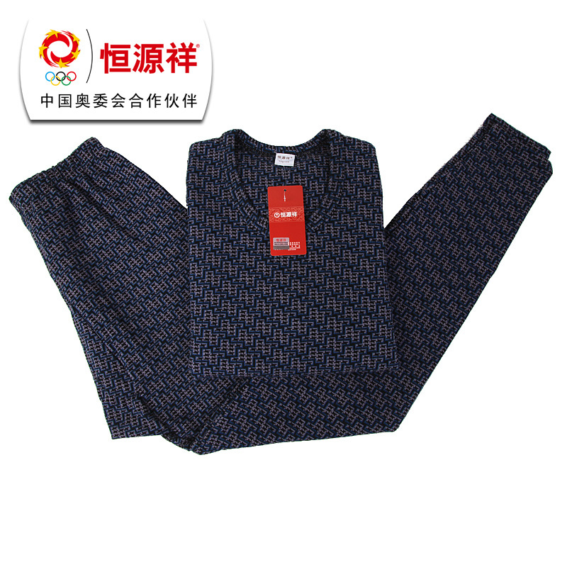 HENG YUAN XIANG autumn and winter quality V-neck thermal cotton underwear set