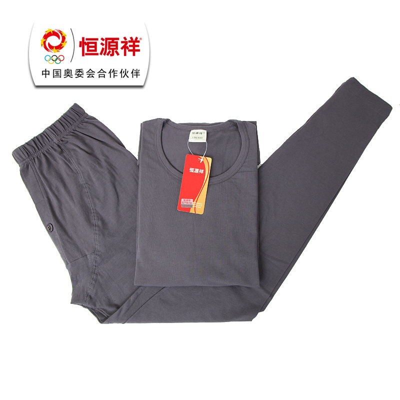 HENG YUAN XIANG high quality satin cotton card underwear set