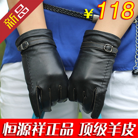 HENG YUAN XIANG women's sheepskin winter thermal women's winter genuine leather thickening gloves