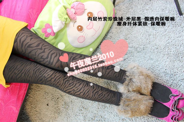 High quality bamboo charcoal warm pants zebra print meat thickening warm pants