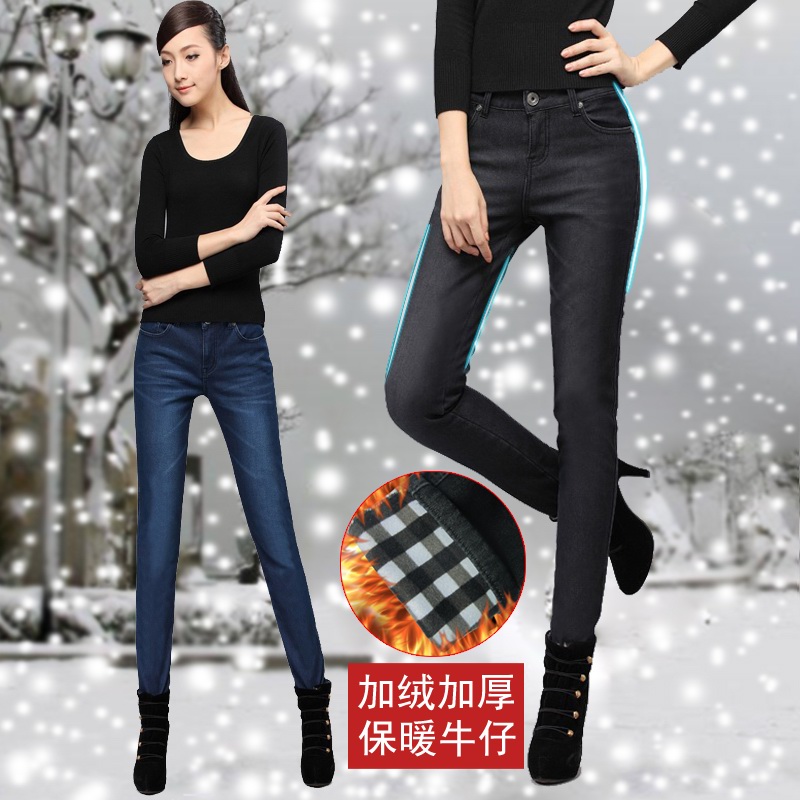 High quality elastic plus size plus velvet thickening jeans female skinny pants pencil pants