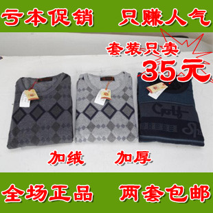 High quality male women's thickening plus velvet low collar set thermal underwear 4