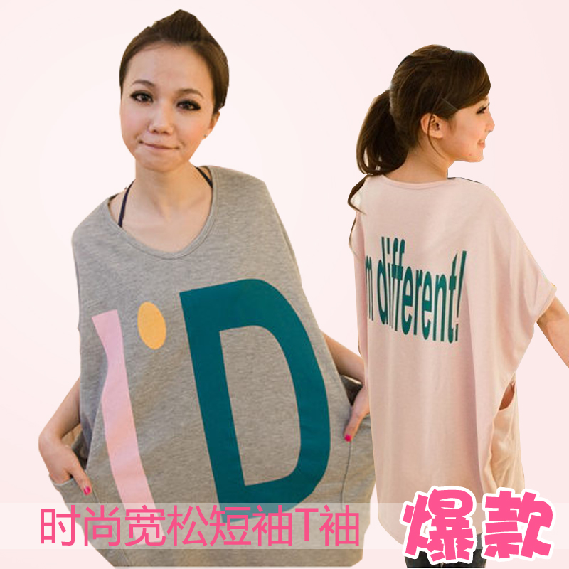 High Quality Maternity clothing summer maternity top maternity short-sleeve T-shirt loose plus size long design t-shirt