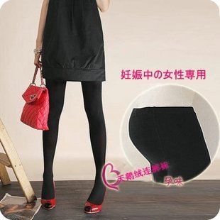 High quality meat maternity velvet plus crotch pantyhose socks multicolor