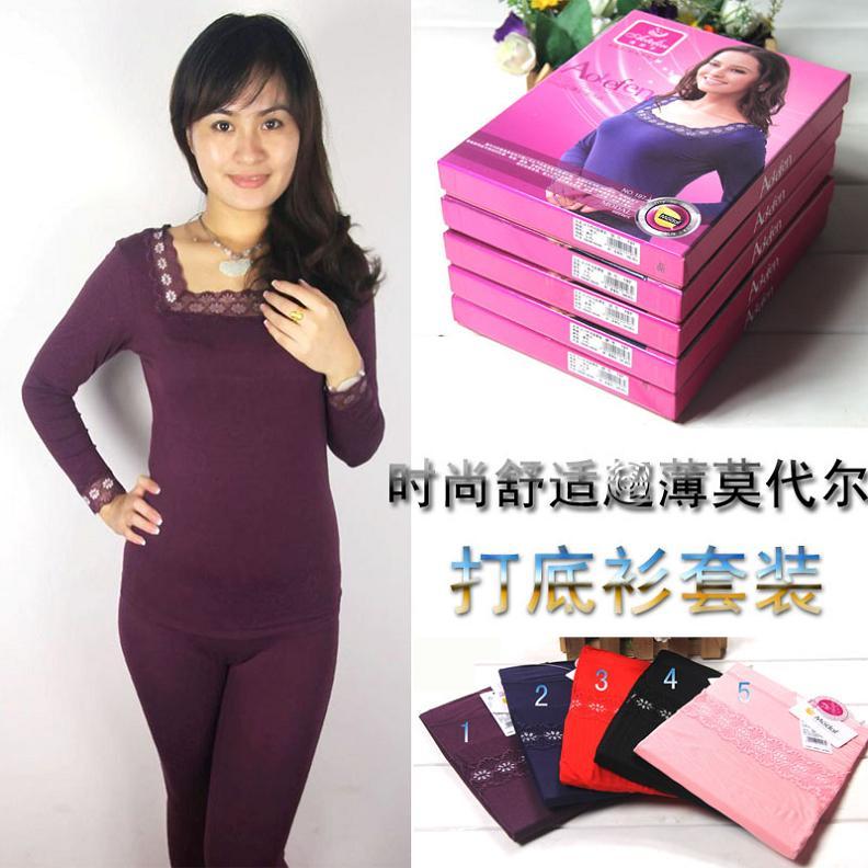 High quality modal ultra-thin low collar u square collar women's basic underwear thermal underwear long johns long johns set