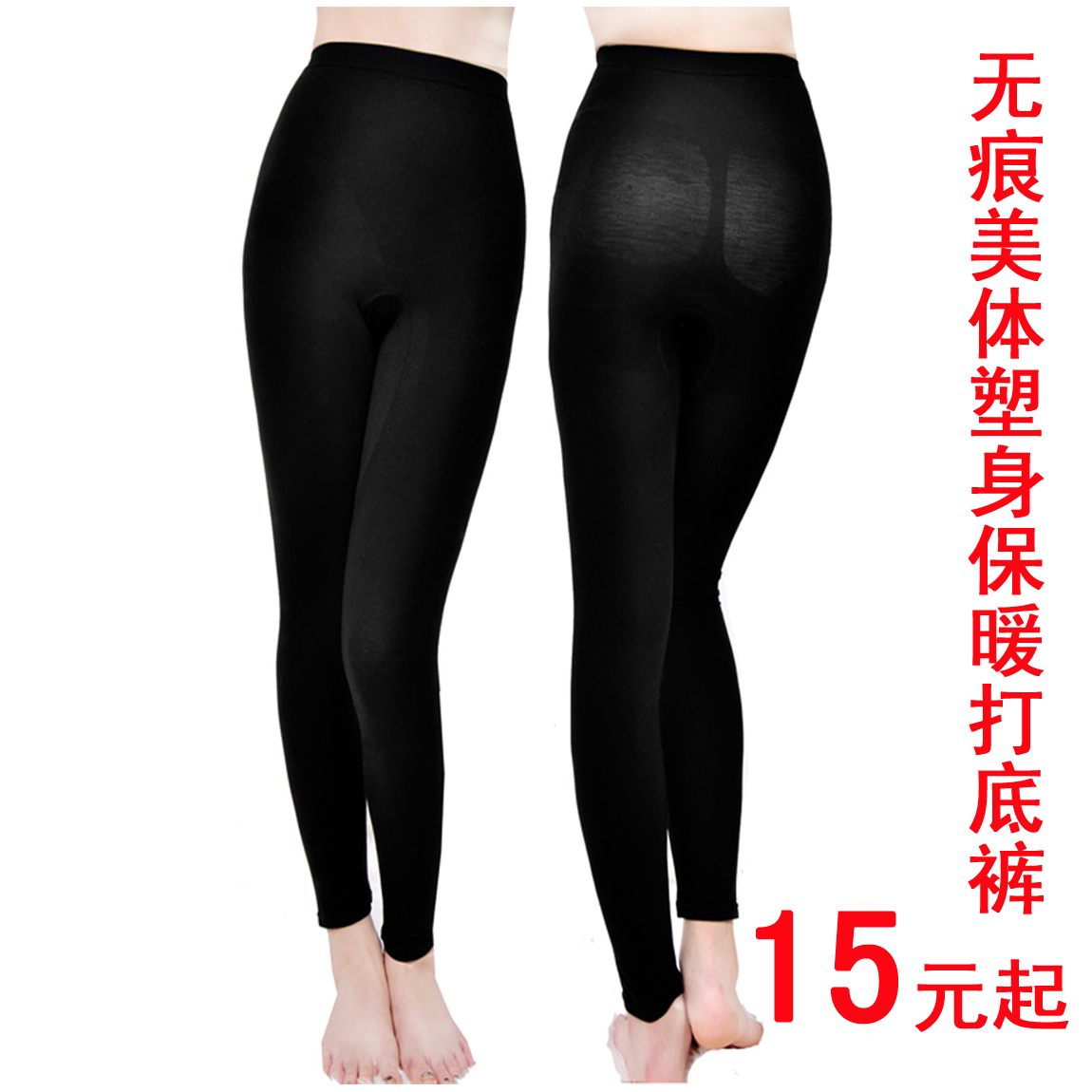 High waist support waist abdomen drawing butt-lifting postpartum weight loss body shaping pants