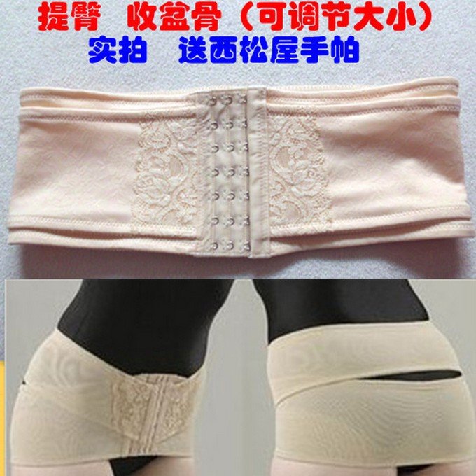 Hight quality , Export Japan eftover stock, cesarean / after childbirth/ postpartum staylace/ waist Cinchers /,Hip shapers,my506