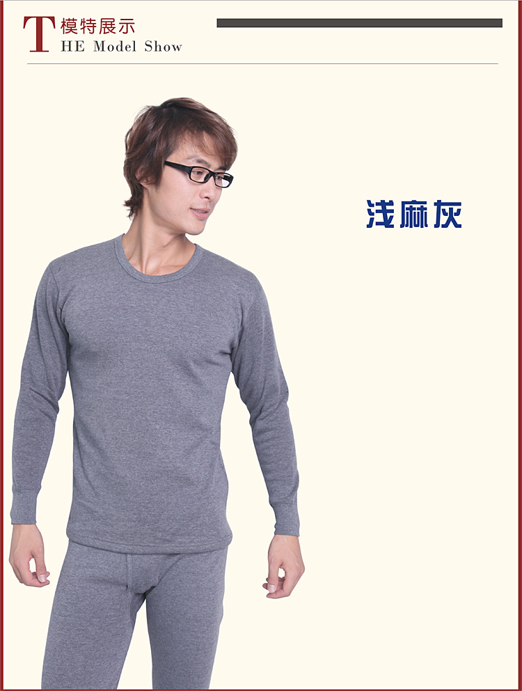 Hingis thickening plus velvet thermal underwear male thermal set thickening wool bamboo charcoal