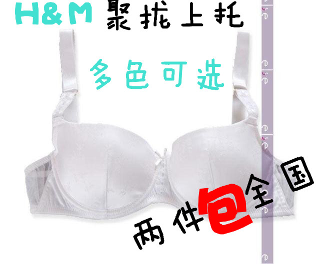 Hm pearl white satin fabric push up pad female underwear bra set