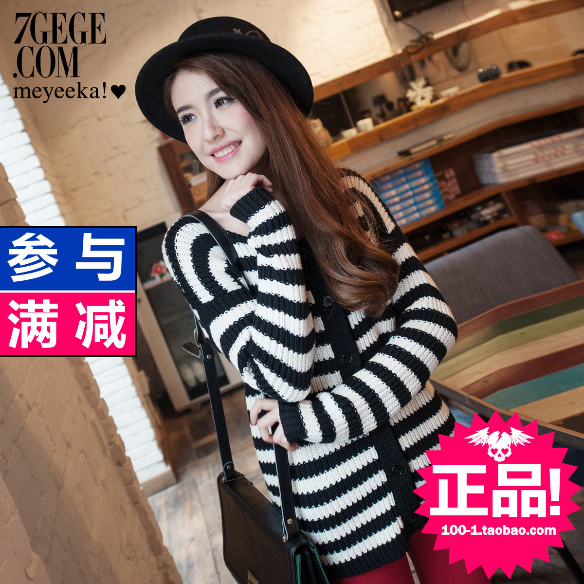 Honey card spring new arrival casual street color block stripe o-neck knitted sweater female 3km1005k