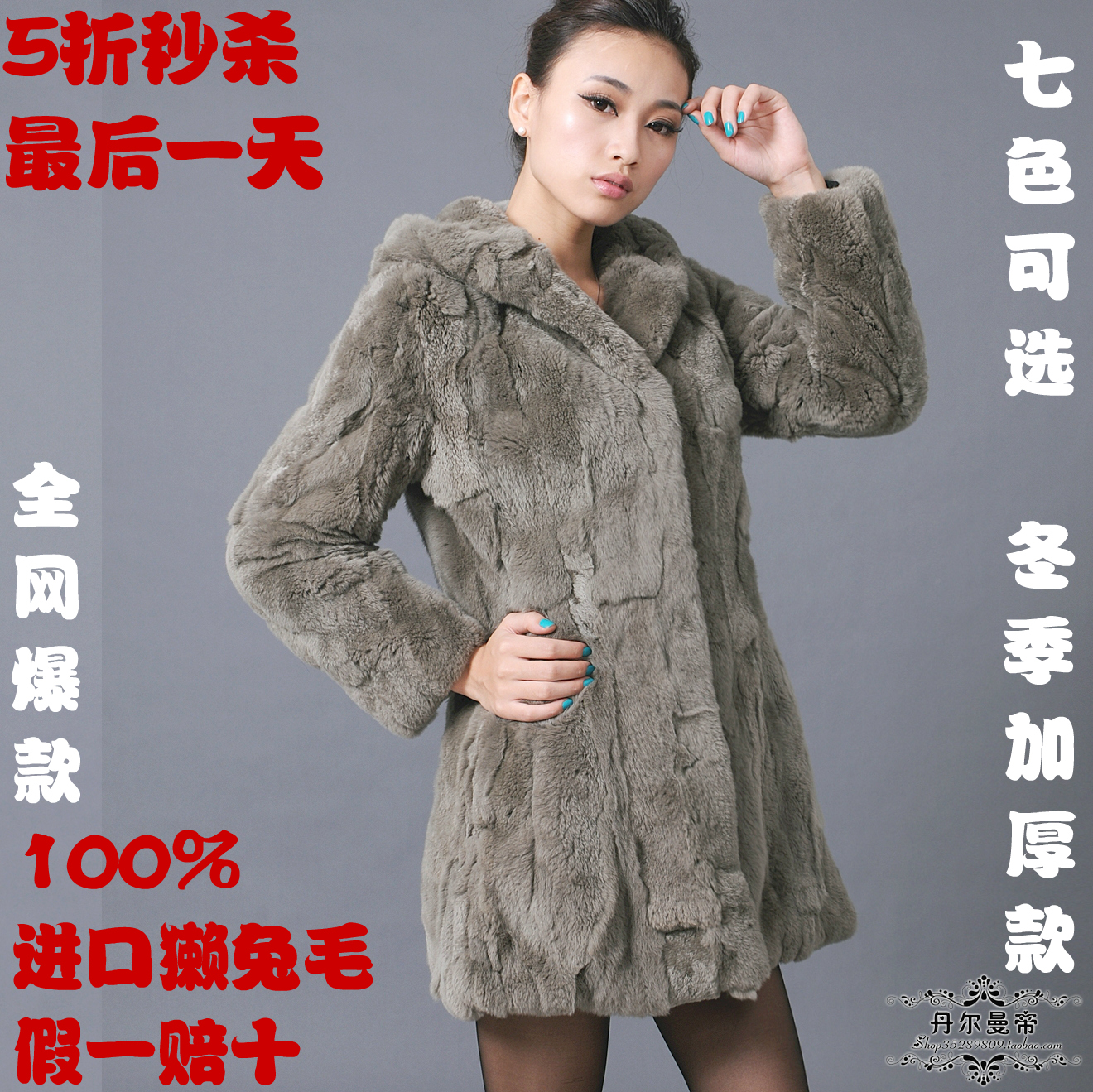 Hooded rabbit hair women's medium-long rex rabbit hair fur coat 2012 vest overcoat