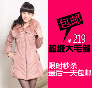 HOT  FREE SHIPING 2011 women's wadded jacket large fur collar thickening leather wadded jacket female