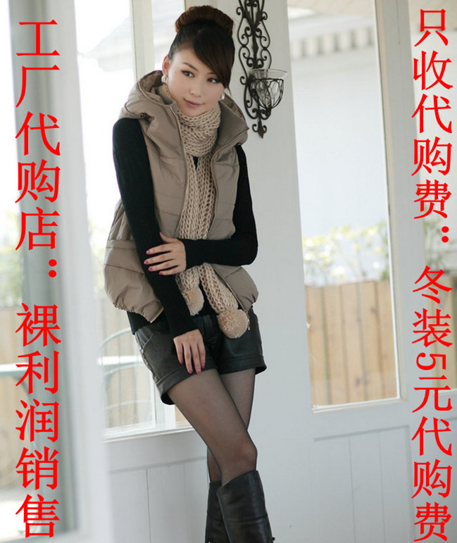 hot + free shipping 2012 autumn wadded jacket vest women's autumn cotton vest women's with a hood vest outerwear