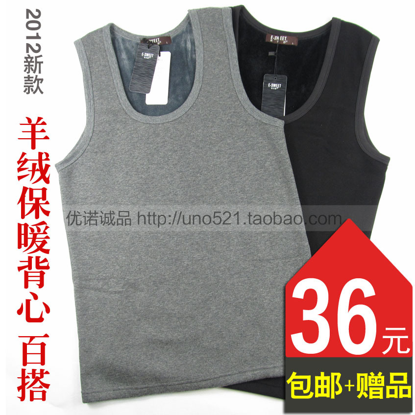 hot + free shipping 36 wool bamboo thickening plus velvet male thermal vest male winter basic underwear