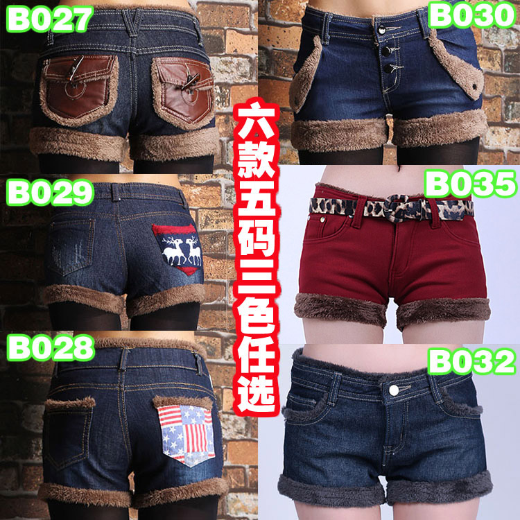 Hot sale 2013 new plus velvet thickening berber fleece denim shorts plush side of the horn button boot cut jeans PU female