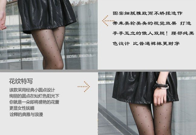 hot sale~ Free shipping~Wholesale high quality pantihose,pantistocking,fashion and sexy silk stocking