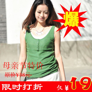 Hot-selling 2012 summer plus size fluid knitted spaghetti strap vest slim waist loose basic spaghetti strap top women's